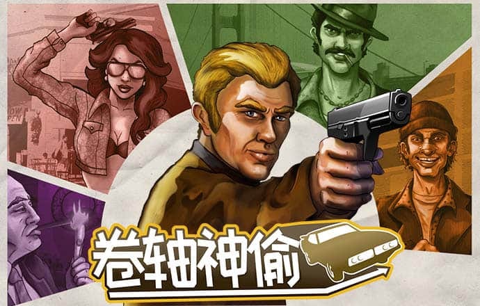 澳门新葡萄新京威尼斯黄片