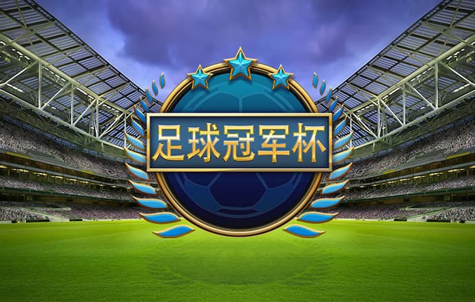 永拿体育官网